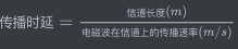 截屏2021-03-11 下午7.56.16